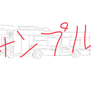 バス🚌　塗り絵🖼️     無料！