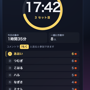 【無料】視聴者と一緒に作業ポモドーロ お試し版｜コメントで参加・1テーマ【OBS・商用可】