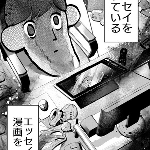 なるたる」本誌-単行本差分集 - 鬼頭莫宏デポ - BOOTH