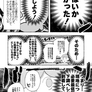 インターネット2 - にゃるら - BOOTH