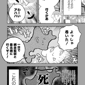 レビュー高評価の商品 インターネット2 - にゃるら - BOOTH 文学・小説