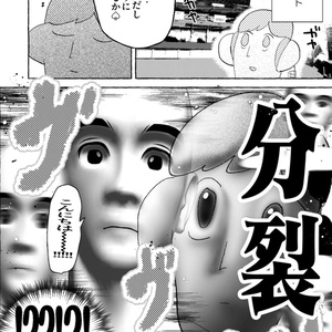 インターネット2 - にゃるら - BOOTH