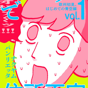 S4U SPICE BOX【DL版】 - S4U - BOOTH