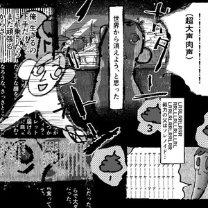 なるたる」本誌-単行本差分集 - 鬼頭莫宏デポ - BOOTH