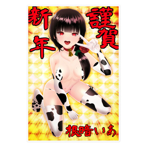 根暗いあ2021ステッカー