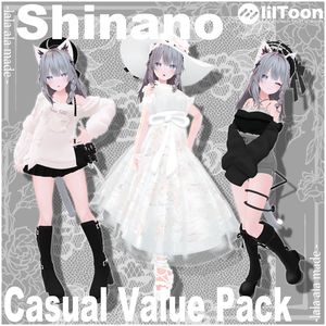 【しなの専用】Casual Value Pack✨3衣装対応【VRChat想定】
