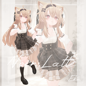 【11アバター対応】Noir Latte【VRChat想定】