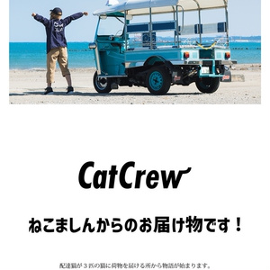 CatCrew