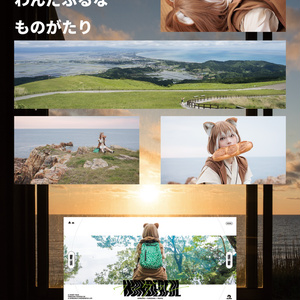 c103 ハイパーメガトンラクエン ガレヲン写真集「listen.」 サイン付き