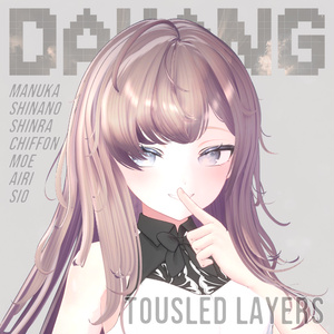 Tousled Layers Hair 缩略图 11