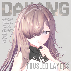 Tousled Layers Hair 缩略图 8