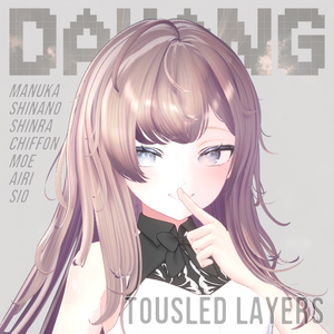 Tousled Layers Hair 缩略图 9