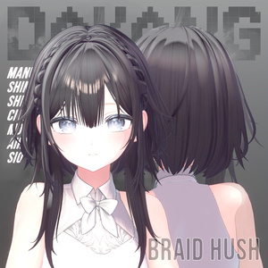 Braid Hush Hair 缩略图 3
