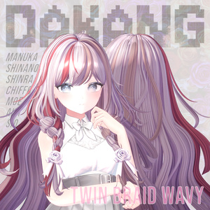 Twin Braid Wavy Hair 缩略图 4
