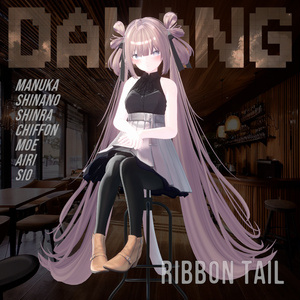 Ribbon Tail Hair 缩略图 2