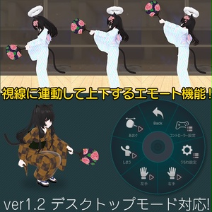 【無料配布】うちわ 風が出る！巨大化する！うちわギミック (2025) ver1.3 デスクトップ対応 缩略图 2