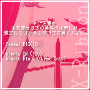 hide_X-Ribbon. 缩略图 2