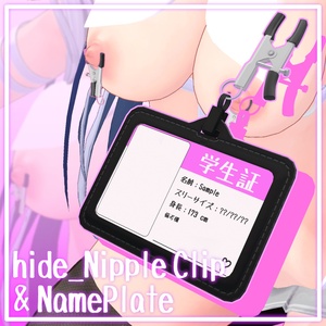■hide_Nipple Clip & Name Plate