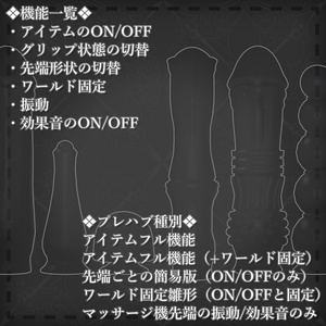 ❖ hide_conceptGrips. ❖ 缩略图 6