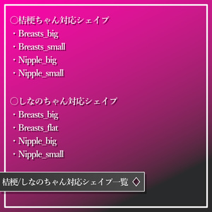 ❖hide_secretChains.❖ 缩略图 7