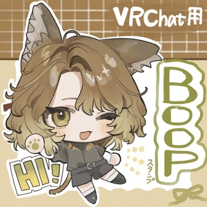 【無料】VRChat用Boopスタンプ✧絵文字　マリシアちゃん