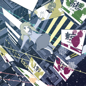 Good night Sweet dreams (you) - booth で noo の 曲を買う - BOOTH