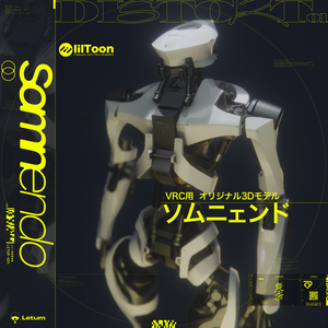 【オリジナル3Dモデル】Somnendo