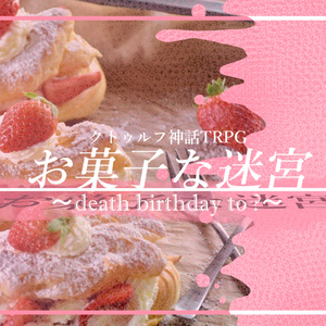 cocページ②＊フェルトケーキ cocページ②＊フェルトケーキ cocページ