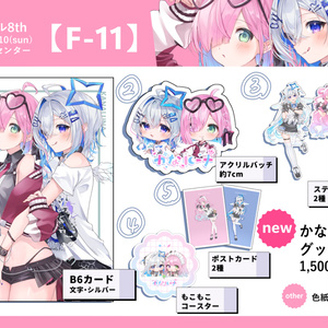 調月リオ アクリルスタンド まとめ売り 調月リオ アクリルスタンド ブルーアーカイブ ブルアカ - メルカリ