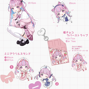 C105】博衣こより等身大タペストリー - さしみねこ屋 - BOOTH