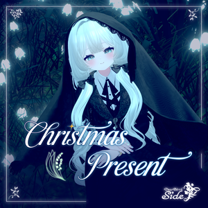 DearBirth Side:F クリスマスプレゼント【～12/31まで期間限定配布】