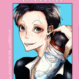 ファッション雑誌風イラスト集 Rose jaune