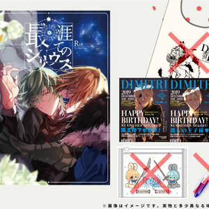 新刊+ポスター