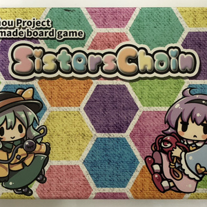 Sisters Chain (シスターズチェイン英語版)