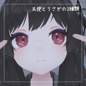【リーナちゃん対応】無料！！アイテクスチャ2種 缩略图 2