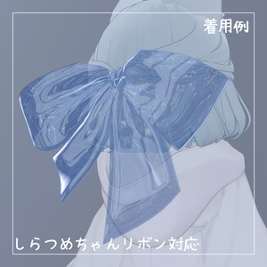 【しらつめちゃん対応】汎用マテリアル　とぅるとぅるマテリアル【12色展開】 缩略图 2