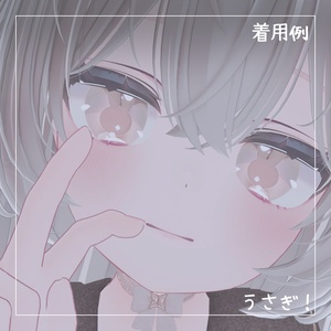 【シフォンちゃん対応】無料！うさぎアイテクスチャ【全3色】 缩略图 2