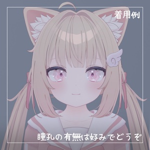 【シフォンちゃん対応】無料！うさぎアイテクスチャ【全3色】 缩略图 4