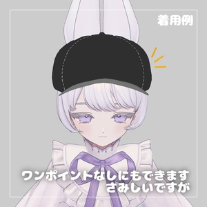 【おいしそう】ごはんキャップ！ 缩略图 5