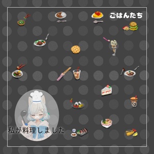 【おいしそう】ごはんキャップ！ 缩略图 4