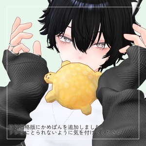 【おいしい】ぷるぷるメロンパン 缩略图 3