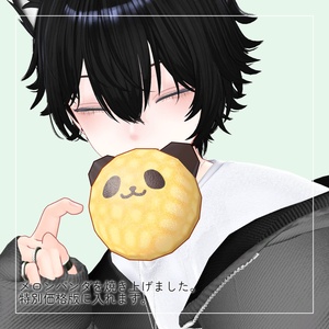 【おいしい】ぷるぷるメロンパン 缩略图 4