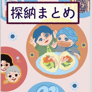 3 醒めてよかった３ 醒めてよかった 宴の小説シリーズ Pixiv