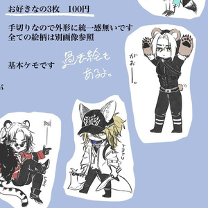 ステッカーセット(過去絵四角形)