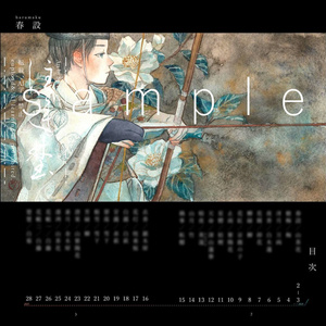 油絵 絵画 【森の白い花道】 油絵 絵画 【森の白い花道】 油絵 絵画 森の白い花道