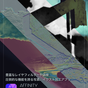 creator×iPad_vol02 [ブラシ3種類付き]