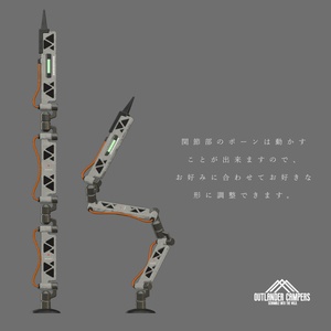 Prosthetic Horn【Qeren】 缩略图 3
