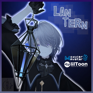 ぼんやり灯るランタン【Modular Avatar】【lilToon】