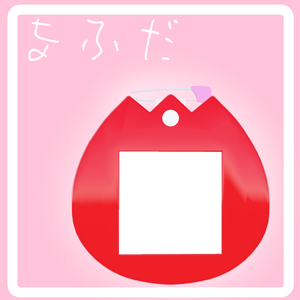 【PhysBone設定済み】なふだ