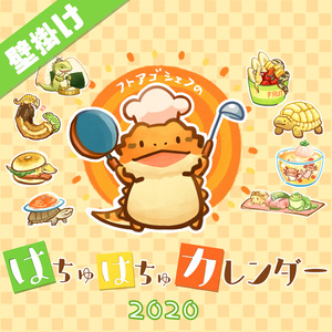 Undertale バタースコッチシナモンパイ ツク之助のイラスト Pixiv